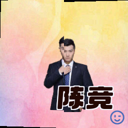 陈竞