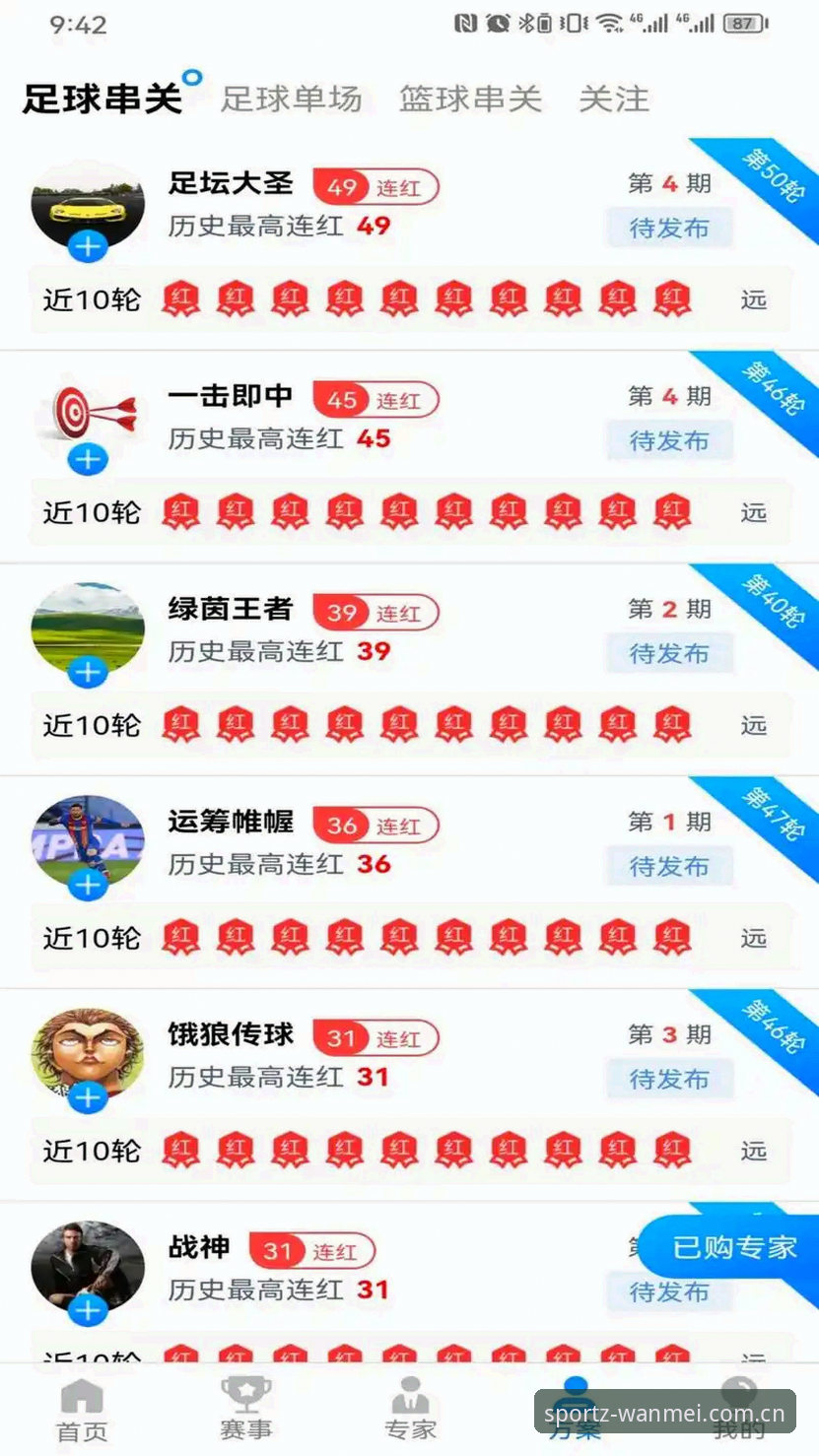 完美体育登录怎么样 完美体育登录体验最新评测:多平台协同让用户张伟直呼“太方便了”